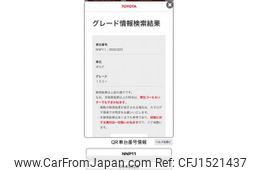 toyota porte 2006 CFJ1521437