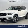 volvo xc40 2019 -VOLVO--Volvo XC40 DBA-XB420XC--YV1XZACMCL2239318---VOLVO--Volvo XC40 DBA-XB420XC--YV1XZACMCL2239318- image 1