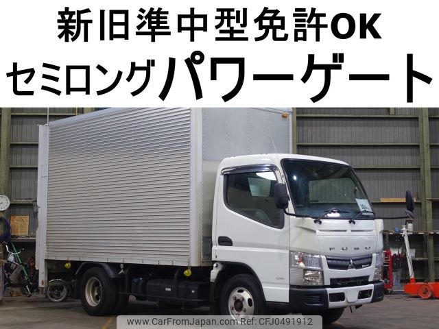 mitsubishi-fuso canter 2015 -MITSUBISHI--Canter TKG-FEA20--FEA20-540149---MITSUBISHI--Canter TKG-FEA20--FEA20-540149- image 1