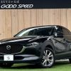 mazda cx-3 2020 -MAZDA--CX-30 5BA-DMEP--DMEP-108878---MAZDA--CX-30 5BA-DMEP--DMEP-108878- image 1