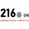 mitsubishi-fuso canter 2013 CFJ8456740 image 2