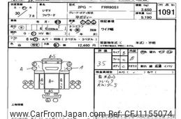isuzu forward 2018 -ISUZU--Forward FRR90-7129587---ISUZU--Forward FRR90-7129587-