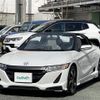 honda s660 2015 -HONDA--S660 DBA-JW5--JW5-1001647---HONDA--S660 DBA-JW5--JW5-1001647- image 24