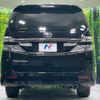 toyota vellfire 2013 -TOYOTA--Vellfire DBA-ANH20W--ANH20-8284837---TOYOTA--Vellfire DBA-ANH20W--ANH20-8284837- image 16