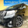 toyota alphard 2015 quick_quick_DBA-AGH35W_AGH35-0006661 image 12