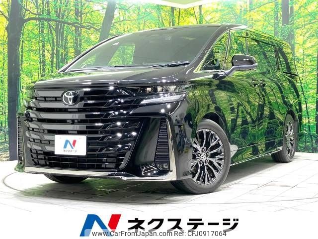 toyota vellfire 2023 -TOYOTA--Vellfire 6AA-AAHH40W--AAHH40-0005136---TOYOTA--Vellfire 6AA-AAHH40W--AAHH40-0005136- image 1