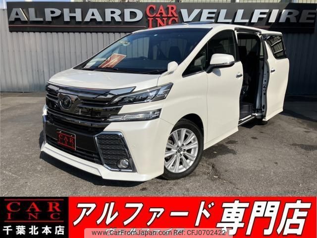 toyota vellfire 2017 quick_quick_AGH30W_AGH30-0154353 image 1