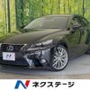lexus is 2013 CFJ1732923 image 1