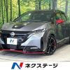 nissan aura 2024 CFJ1853897 image 1