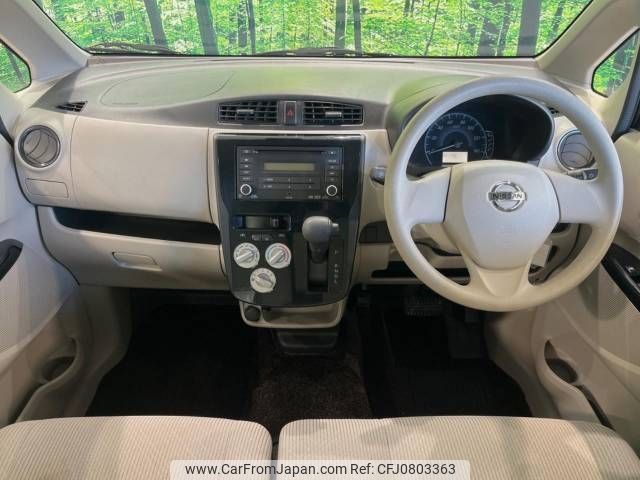 nissan dayz 2018 -NISSAN--DAYZ DBA-B21W--B21W-0486320---NISSAN--DAYZ DBA-B21W--B21W-0486320- image 2