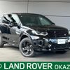 land-rover discovery-sport 2020 quick_quick_LC2XC_SALCA2AX4LH863769 image 1