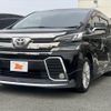 toyota vellfire 2015 -TOYOTA--Vellfire DBA-AGH30W--AGH30-0050535---TOYOTA--Vellfire DBA-AGH30W--AGH30-0050535- image 8