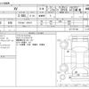 subaru xv 2018 -SUBARU--Subaru XV DBA-GT7--GT7-077186---SUBARU--Subaru XV DBA-GT7--GT7-077186- image 3