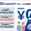 toyota hilux 2022 GOO_NET_EXCHANGE_0203985A20250513D001 image 73