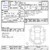 audi a6 2014 -AUDI 【新潟 330ﾔ1983】--Audi A6 4GCHVS--WAUZZZ4G5EN119629---AUDI 【新潟 330ﾔ1983】--Audi A6 4GCHVS--WAUZZZ4G5EN119629- image 3