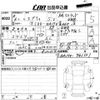 suzuki every 2024 -SUZUKI 【島根 480ち5399】--Every DA17V-741131---SUZUKI 【島根 480ち5399】--Every DA17V-741131- image 3