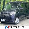 nissan dayz-roox 2014 -NISSAN--DAYZ Roox DBA-B21A--B21A-0077261---NISSAN--DAYZ Roox DBA-B21A--B21A-0077261- image 1
