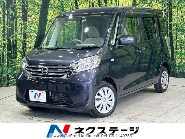 nissan dayz-roox 2014 -NISSAN--DAYZ Roox DBA-B21A--B21A-0077261---NISSAN--DAYZ Roox DBA-B21A--B21A-0077261- image 1