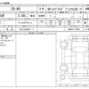 mazda mazda-others 2023 -MAZDA 【なにわ 33Aﾘ 1】--CX-60 KH3R3P--KH3R3P-110039---MAZDA 【なにわ 33Aﾘ 1】--CX-60 KH3R3P--KH3R3P-110039- image 3