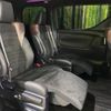 toyota alphard 2017 -TOYOTA--Alphard DBA-AGH30W--AGH30-0147605---TOYOTA--Alphard DBA-AGH30W--AGH30-0147605- image 10