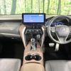 toyota harrier-hybrid 2023 CFJ1781847 image 2