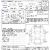 honda odyssey 2014 CFJ1758791 image 3