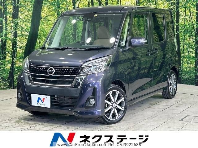 nissan dayz-roox 2017 -NISSAN--DAYZ Roox DBA-B21A--B21A-0345481---NISSAN--DAYZ Roox DBA-B21A--B21A-0345481- image 1