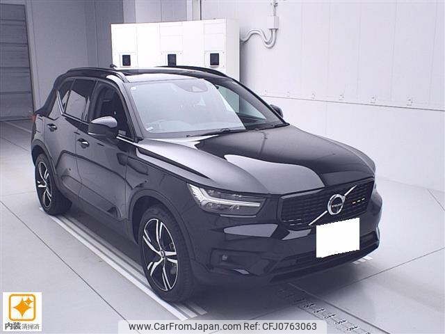 volvo xc40 2020 -VOLVO 【岐阜 303ﾅ9522】--Volvo XC40 XB420XC-L2339522---VOLVO 【岐阜 303ﾅ9522】--Volvo XC40 XB420XC-L2339522- image 1