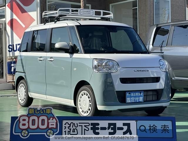 daihatsu move-canbus 2024 GOO_JP_700060017330241119012 image 1