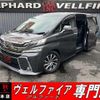 toyota vellfire 2015 quick_quick_GGH30W_GGH30-0009938 image 1