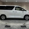 toyota alphard 2010 -TOYOTA--Alphard DBA-ANH20W--ANH20-8096607---TOYOTA--Alphard DBA-ANH20W--ANH20-8096607- image 18