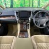 toyota alphard 2020 -TOYOTA--Alphard 6AA-AYH30W--AYH30-0117029---TOYOTA--Alphard 6AA-AYH30W--AYH30-0117029- image 2