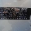 toyota townace-van 2020 YAMAKATSU_S402M-0089206 image 45