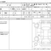 toyota passo 2017 -TOYOTA--Passo DBA-M700A--M700A-0093612---TOYOTA--Passo DBA-M700A--M700A-0093612- image 3