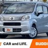 daihatsu move 2020 -DAIHATSU--Move DBA-LA150S--LA150S-2059256---DAIHATSU--Move DBA-LA150S--LA150S-2059256- image 1
