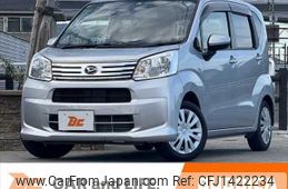 daihatsu move 2020 -DAIHATSU--Move DBA-LA150S--LA150S-2059256---DAIHATSU--Move DBA-LA150S--LA150S-2059256-