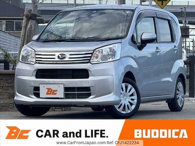 daihatsu move 2020 -DAIHATSU--Move DBA-LA150S--LA150S-2059256---DAIHATSU--Move DBA-LA150S--LA150S-2059256- image 1