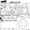 toyota passo 2017 -TOYOTA--Passo M700A-0096038---TOYOTA--Passo M700A-0096038- image 3