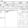 toyota rav4 2022 CFJ1718965 image 3