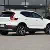 volvo xc40 2023 -VOLVO--Volvo XC40 5AA-XB420TXCM--YV1XZK8MXP2013645---VOLVO--Volvo XC40 5AA-XB420TXCM--YV1XZK8MXP2013645- image 3