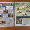 komatsu komatsu-others 2023 -OTHER JAPAN 【郡山 900】--Komatsu Wheelloader YDM-WA133--WA133-78240---OTHER JAPAN 【郡山 900】--Komatsu Wheelloader YDM-WA133--WA133-78240- image 15