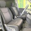 nissan serena 2013 -NISSAN--Serena DAA-HFC26--HFC26-141877---NISSAN--Serena DAA-HFC26--HFC26-141877- image 10