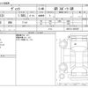 toyota vitz 2017 -TOYOTA--Vitz DBA-NCP131--NCP131-2027857---TOYOTA--Vitz DBA-NCP131--NCP131-2027857- image 3