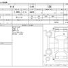 nissan march 2011 -NISSAN--March DBA-K13--K13-347568---NISSAN--March DBA-K13--K13-347568- image 3