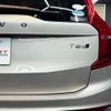volvo xc90 2016 CFJ1533457 image 13