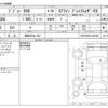 peugeot 508 2021 -PEUGEOT 【湘南 302ｾ 543】--Peugeot 508 3BA-R85G06--VR3F35GFRLY032398---PEUGEOT 【湘南 302ｾ 543】--Peugeot 508 3BA-R85G06--VR3F35GFRLY032398- image 3