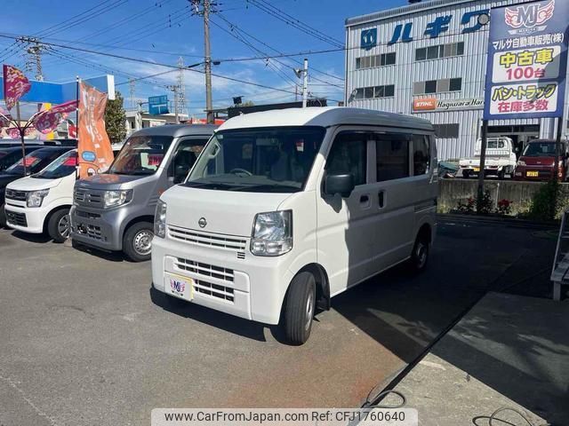 nissan nv100-clipper 2025 CFJ1760640 image 2