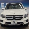 mercedes-benz glb-class 2020 -MERCEDES-BENZ--Benz GLB 3DA-247612M--W1N2476122W043046---MERCEDES-BENZ--Benz GLB 3DA-247612M--W1N2476122W043046- image 15