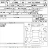 mitsubishi delica-d2 2023 -MITSUBISHI 【帯広 501わ269】--Delica D2 MB37S-111102---MITSUBISHI 【帯広 501わ269】--Delica D2 MB37S-111102- image 3