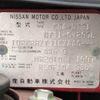 nissan x-trail 2009 -NISSAN--X-Trail DBA-NT31--NT31-042976---NISSAN--X-Trail DBA-NT31--NT31-042976- image 31